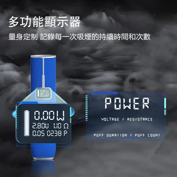 LANA 皮革主機 - 智慧 LED 螢幕 | 8W/10W 雙功率切換 | 適配 RELX/SP2S 一代通用煙彈